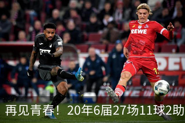 再见青春！20年6届27场11球2助无冠 41岁C罗泪别世界杯