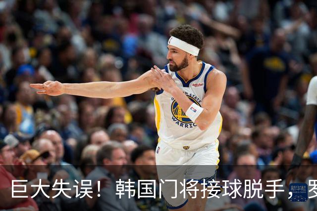 巨大失误！韩国门将接球脱手，罗莫进球，墨西哥1比0韩国