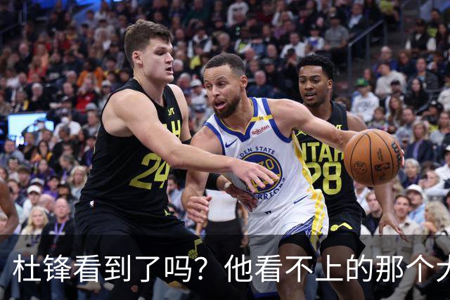 杜锋看到了吗？他看不上的那个大个子，终于出息了，全力冲NBA