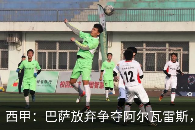西甲：巴萨放弃争夺阿尔瓦雷斯，大巴黎感受到压力！