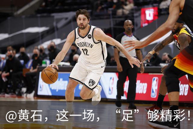 @黄石，这一场，“足”够精彩！